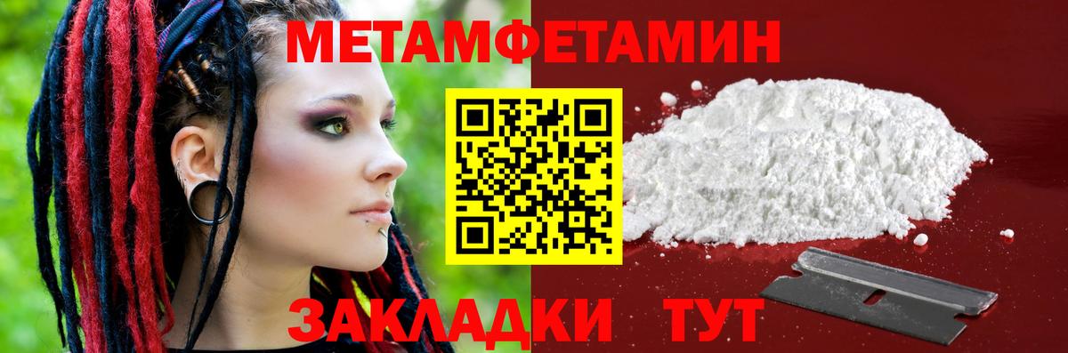 АМФ VHQ Кириши