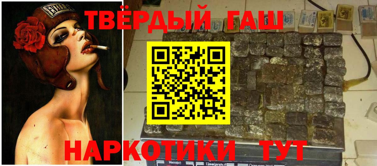 ГАШ Изолятор Кириши