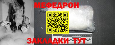 стаф Кунгур
