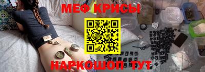 стаф Кунгур