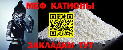 стаф Кунгур