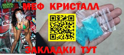 прущий лед Кумертау