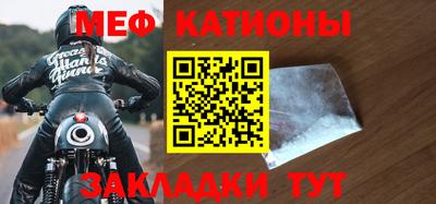 стаф Кунгур