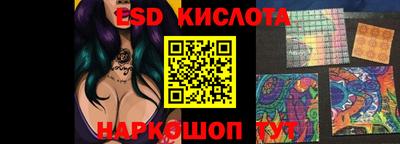 стаф Кунгур