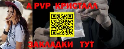 прущий лед Кумертау