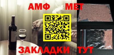 стаф Кунгур