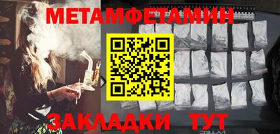 стаф Кунгур