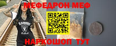 стаф Кунгур