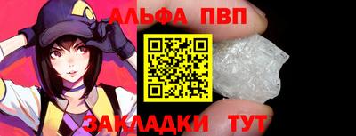 прущий лед Кумертау