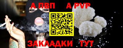 прущий лед Кумертау