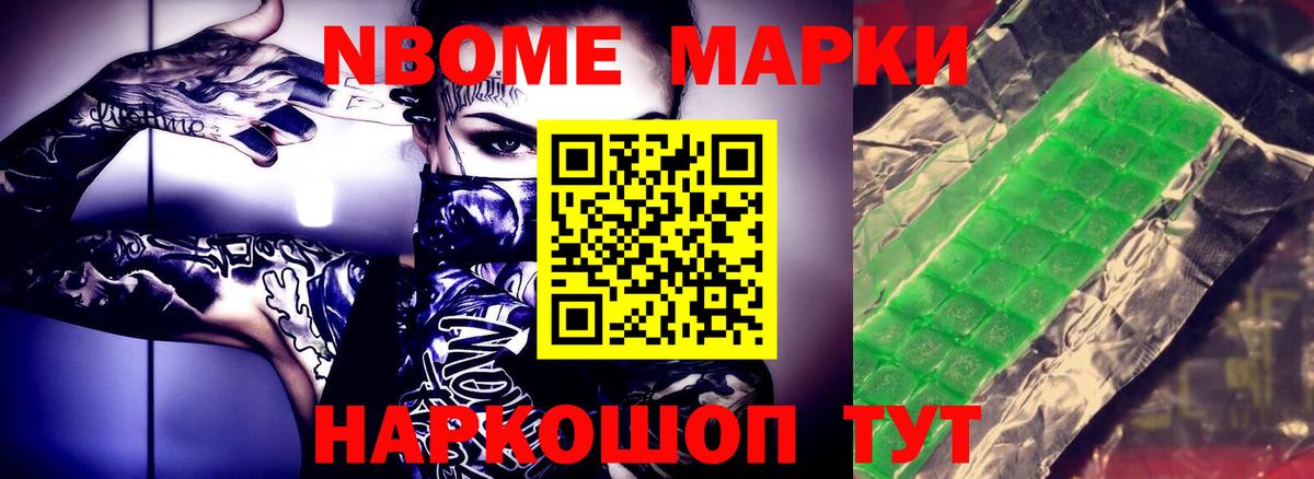 Бошки Шишки Кириши
