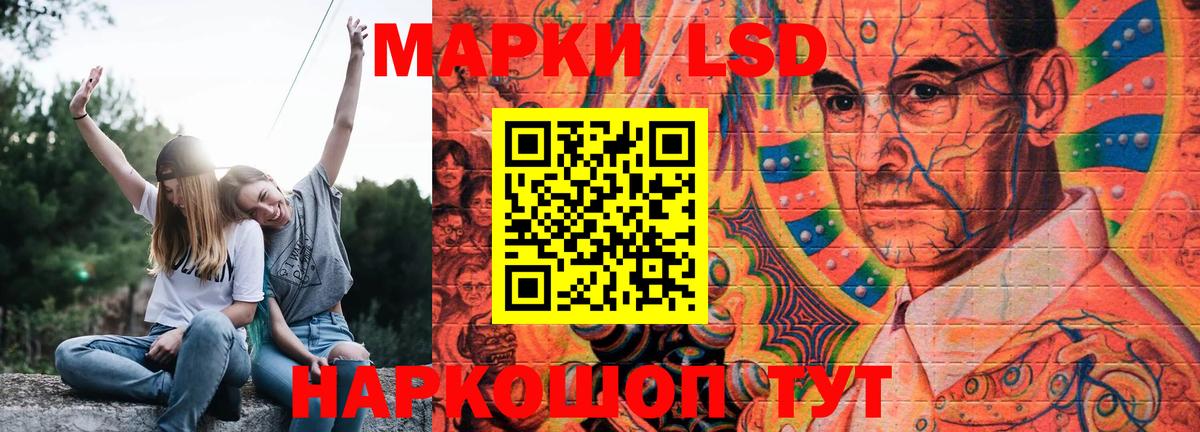 Лсд 25 экстази ecstasy  Вход с VPN  Кириши  ЛСД экстази кислота 