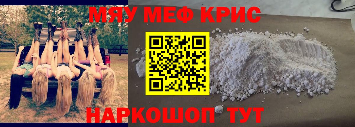 Каннабис  ГАШИШ  Кириши  Меф МЯУ МЯУ   Вход с VPN 
