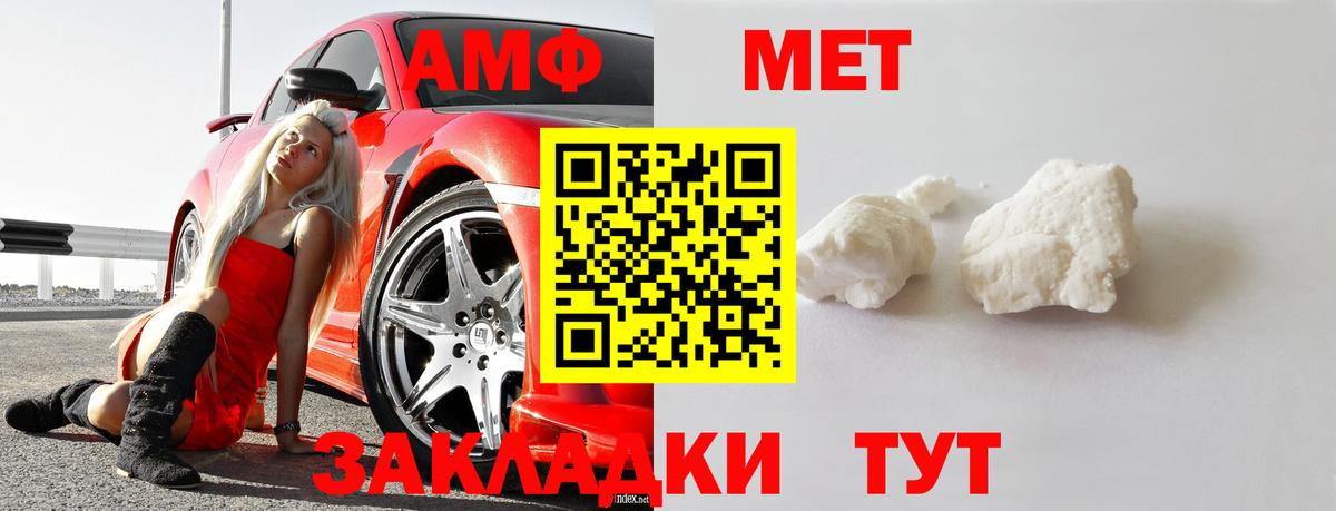 Метамфетамин мет Кириши