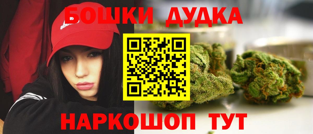 Бошки Шишки THC 21%  Марихуана планчик  Кириши  Вход с VPN  Бошки Шишки сатива  Бошки марихуана сатива 