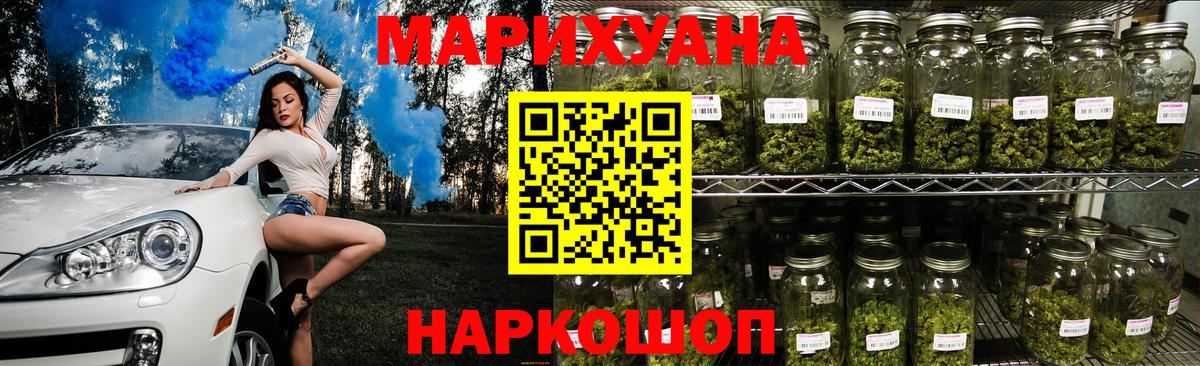МАРИХУАНА MAZAR Кириши